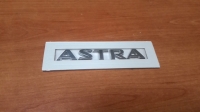 Шильдик «ASTRA», задний, Астра J, хром