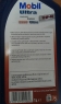 Масло моторное, MOBIL Ultra, 10W-40, полусинтетическое, 1л.