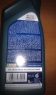 Масло моторное CASTROL Magnatec 5w20 FORD Professional 1л