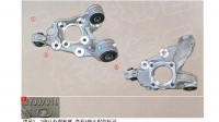 Кулак задней подвески HAVAL F7,F7x (2019-2024) 2WD, L