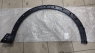 Накладка колесной арки HAVAL F7,F7x (2019-2022), переднее колесо, L