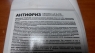Антифриз Hyundai/Kia (готовый) 1л.   Синий